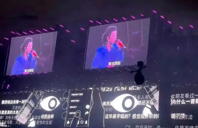 华晨宇的音乐之魅:坚韧应对挑战以音乐回应恶评