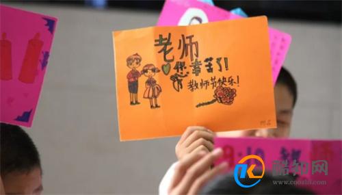 教师节应不应该送礼_酷知科普