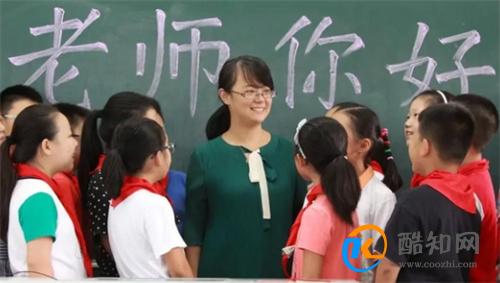 教师节应不应该送礼_酷知科普