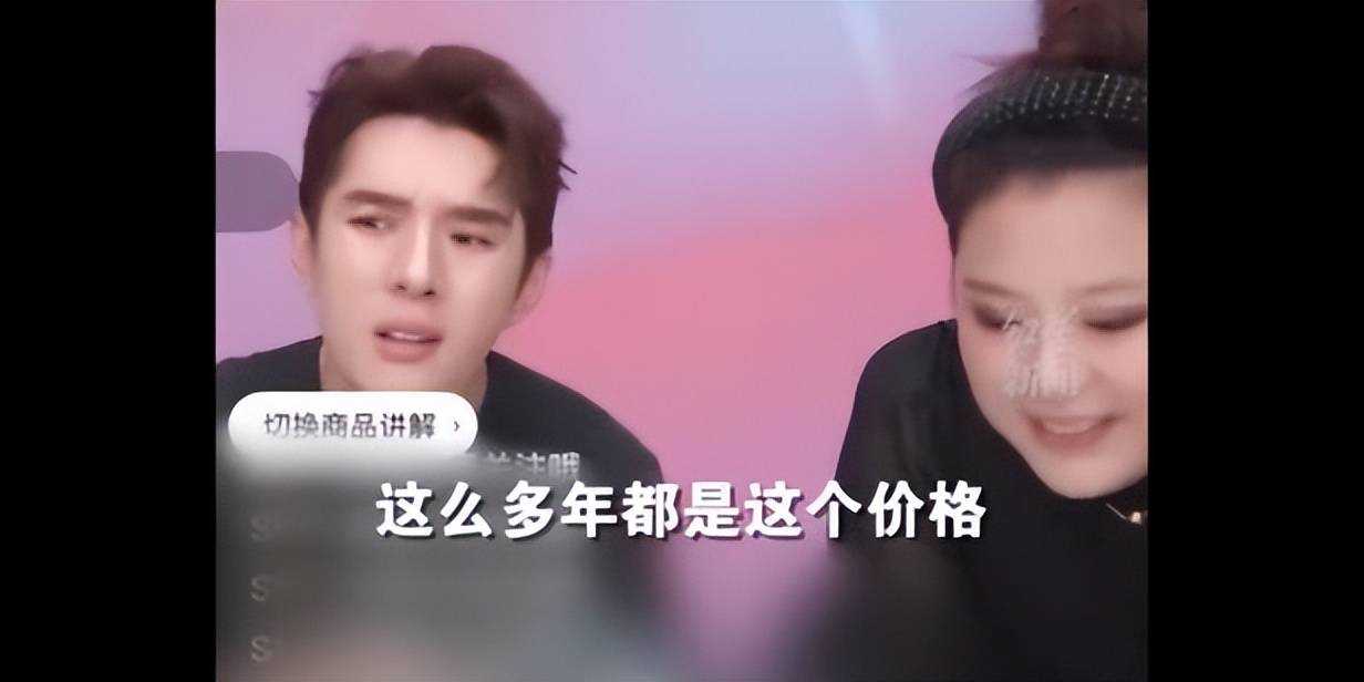 李佳琦道歉:辜负了你们的期望 网友们的怒火却难灭