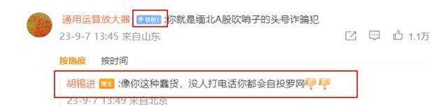 媒体估算李佳琦一年收入18个亿 李佳琦怒怼打工人买不起要反思