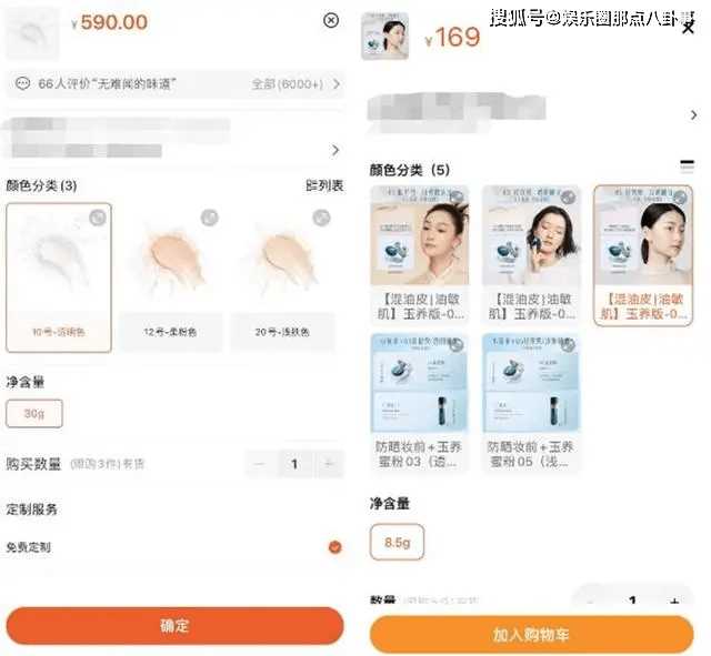 怼网友后李佳琦掉粉60万,还在继续 还能和花西子“双向奔赴”吗?