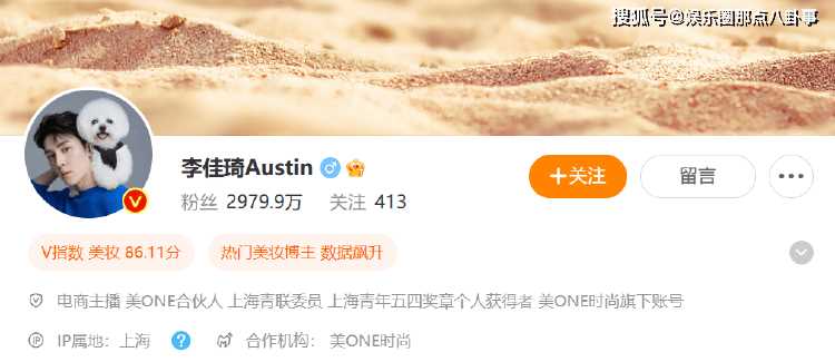 怼网友后李佳琦掉粉60万,还在继续 还能和花西子“双向奔赴”吗?