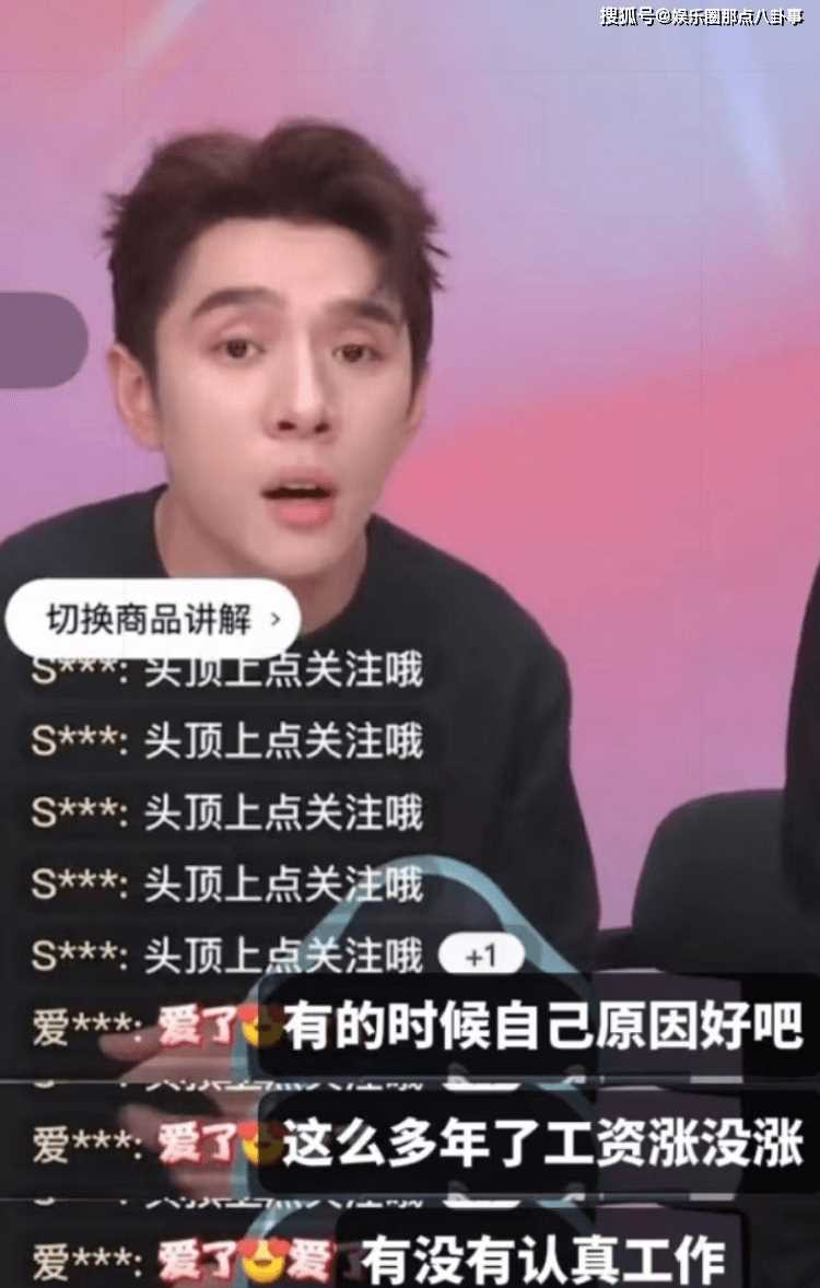 怼网友后李佳琦掉粉60万,还在继续 还能和花西子“双向奔赴”吗?