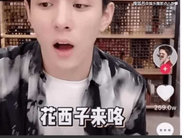 怼网友后李佳琦掉粉60万,还在继续 还能和花西子“双向奔赴”吗?