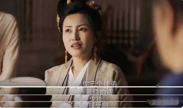 本山大叔是真敢拍!赵本山新剧《鹊刀门传奇》讽刺娱乐圈 内涵好声音