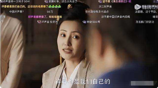 本山大叔是真敢拍!赵本山新剧《鹊刀门传奇》讽刺娱乐圈 内涵好声音