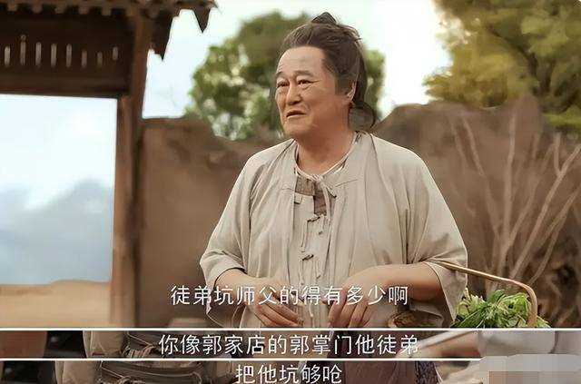 本山大叔是真敢拍!赵本山新剧《鹊刀门传奇》讽刺娱乐圈 内涵好声音