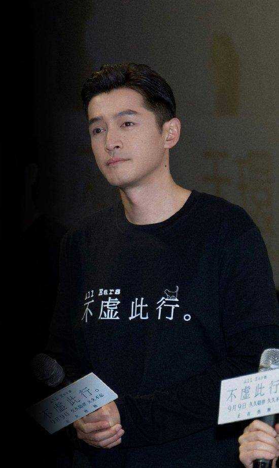 《不虚此行》惨败血扑 胡歌喊话网友:我们也需要票房