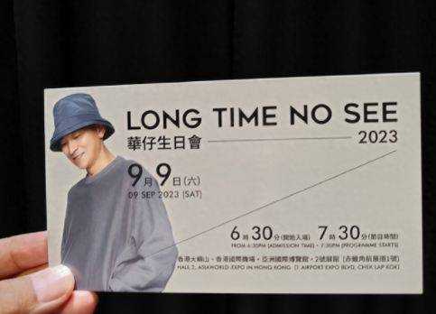 刘德华62岁生日半个港圈到场庆贺 场面盛大
