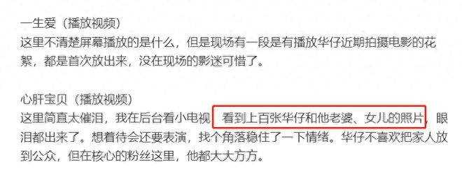刘德华62岁生日半个港圈到场庆贺 场面盛大