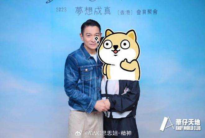 刘德华62岁生日半个港圈到场庆贺 场面盛大
