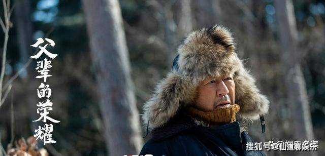 《父辈的荣耀》兴杰开办旅游公司,顾长山转行做导游 存花坐炕数钱