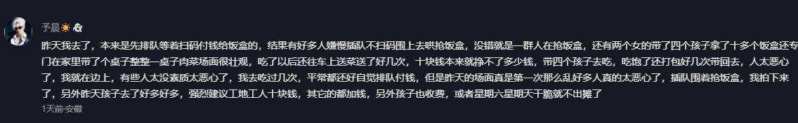 10元盒饭姐流泪称不想再坚持 本以为人心换人心,没想到换来的却是寒心