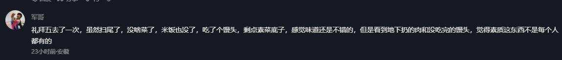 10元盒饭姐流泪称不想再坚持 本以为人心换人心,没想到换来的却是寒心