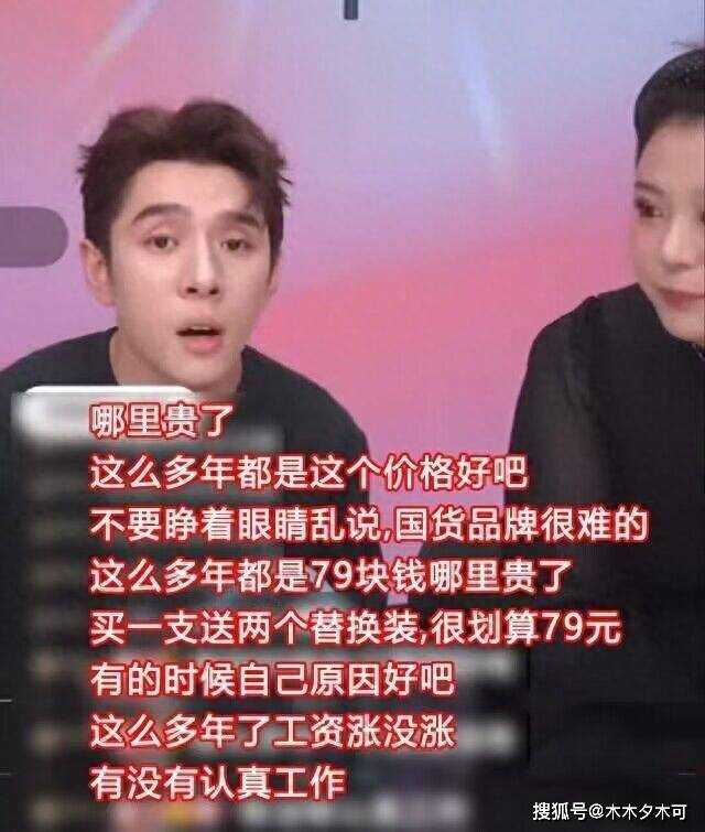 “鹿哈”自曝一个月赚500万!靠模仿鹿晗实现奢靡梦 买豪宅豪车