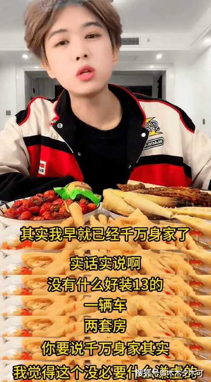 “鹿哈”自曝一个月赚500万!靠模仿鹿晗实现奢靡梦 买豪宅豪车
