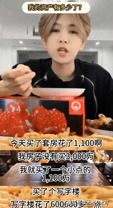 “鹿哈”自曝一个月赚500万!靠模仿鹿晗实现奢靡梦 买豪宅豪车