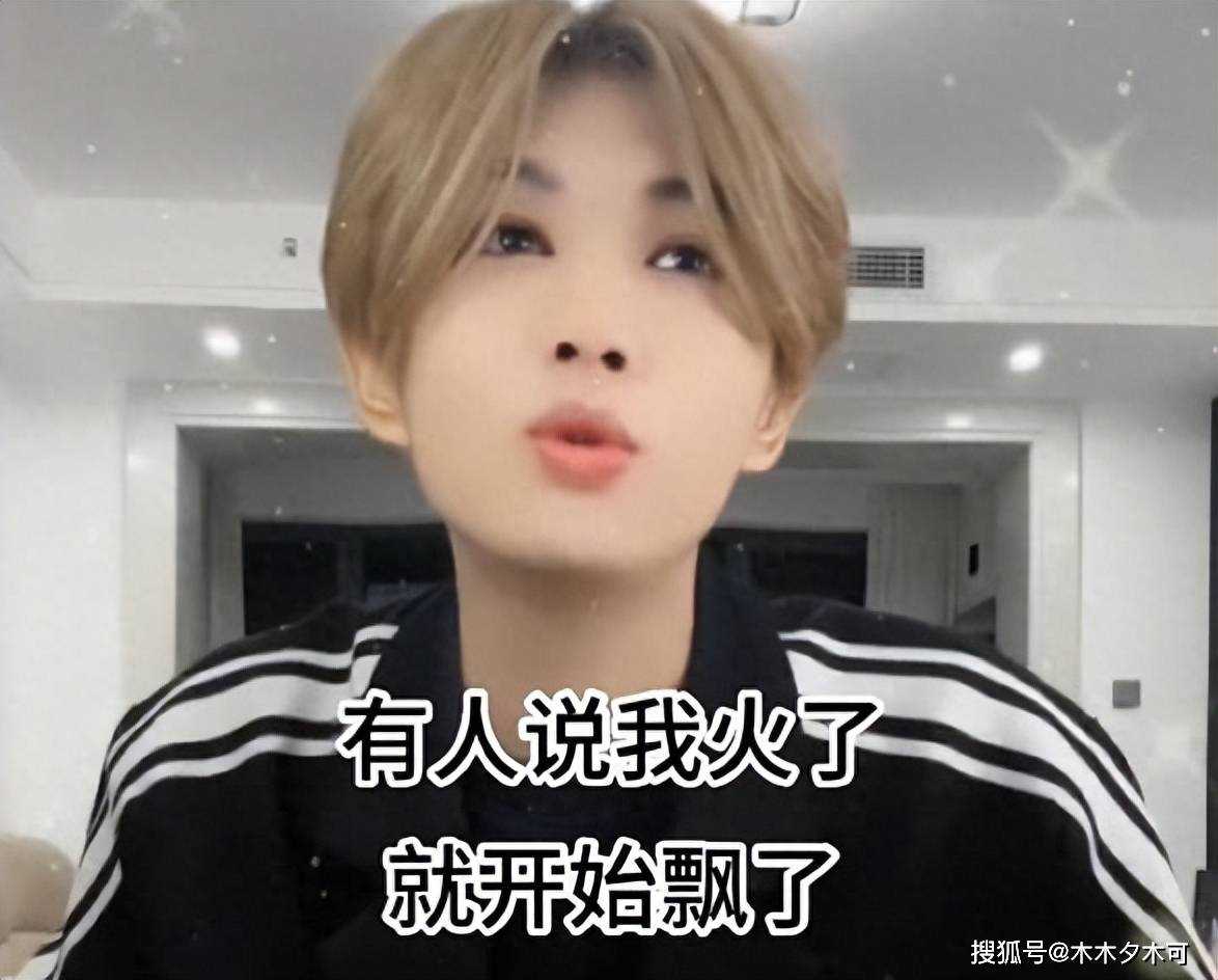 “鹿哈”自曝一个月赚500万!靠模仿鹿晗实现奢靡梦 买豪宅豪车