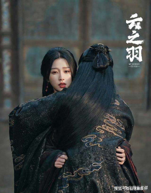 《云之羽》宫紫商得知小黑真实身份,金繁失手将人杀死 两人彻底走向决裂