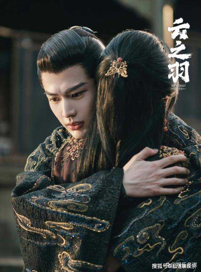 《云之羽》注意到云为衫脖子上的项链没有了,爆出妹妹死因 月公子更是痴情人