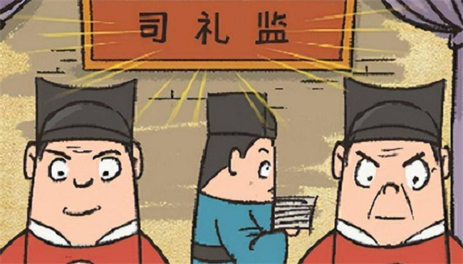 内官24衙门全是宦官吗 明朝太监二十四衙门是什么