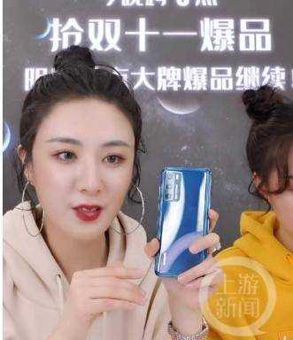 红了就飘?6名网红主播先后“翻车” 直播乱象频发引人深思