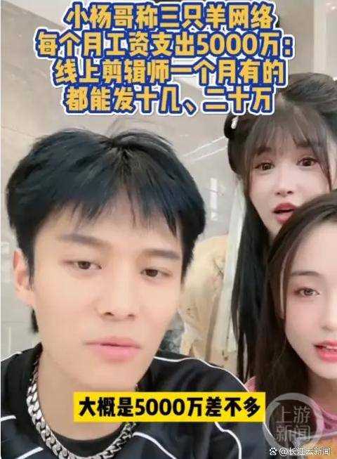 红了就飘?6名网红主播先后“翻车” 直播乱象频发引人深思