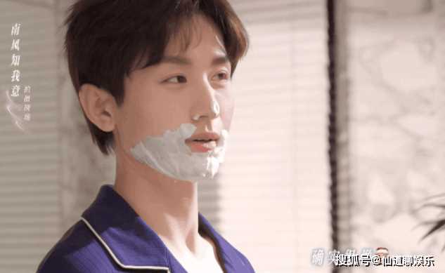 《南风知我意》更新时间是怎样的？《南风知我意》剧情简介