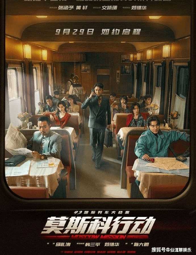 已有10部电影定档国庆档 《前任4:英年早婚》为实时想看榜第一