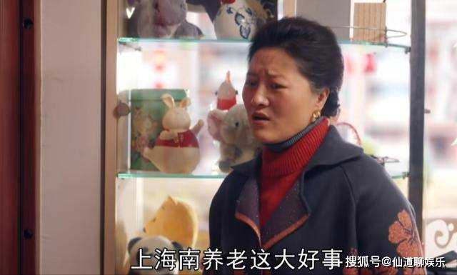 《父辈的荣耀》“焊死”在身上的那件花衬衫 成了马晓云发家的铁证