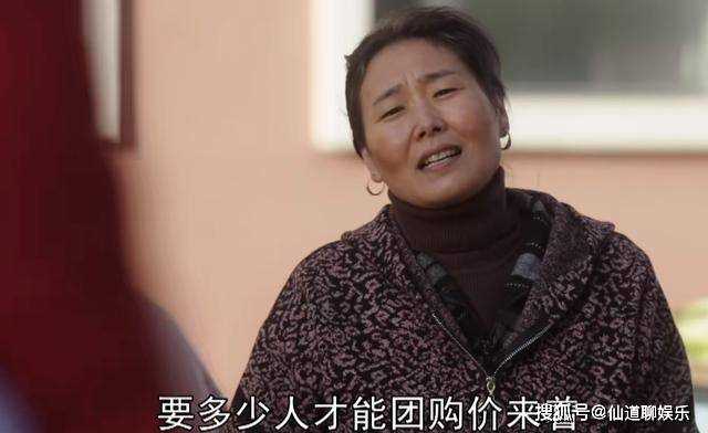 《父辈的荣耀》“焊死”在身上的那件花衬衫 成了马晓云发家的铁证
