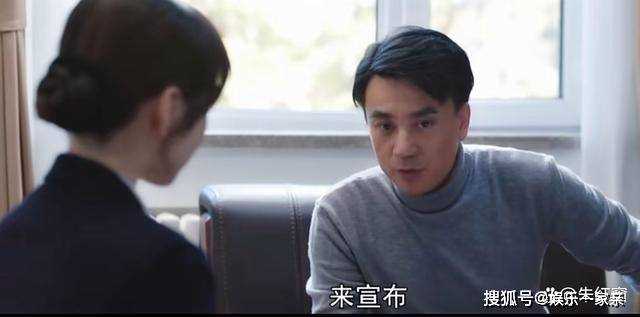 《父辈的荣耀》大结局:4个聪明人惨淡收场 只因他们犯了三个致命错误