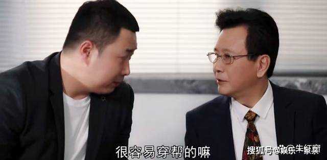 《父辈的荣耀》大结局:4个聪明人惨淡收场 只因他们犯了三个致命错误