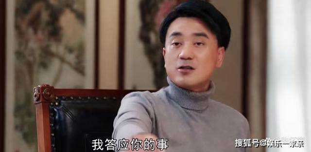 《父辈的荣耀》大结局:4个聪明人惨淡收场 只因他们犯了三个致命错误