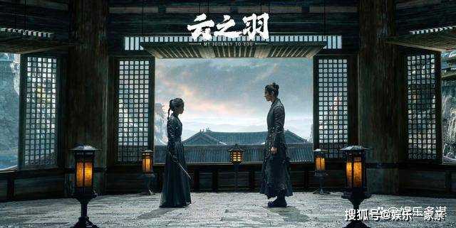 《云之羽》各人物结局:紫衣袒露真实身份,宫子羽力量大爆发,云为衫惨死