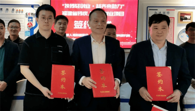 残疾证创业基金怎么申请 残疾证创业基金是什么