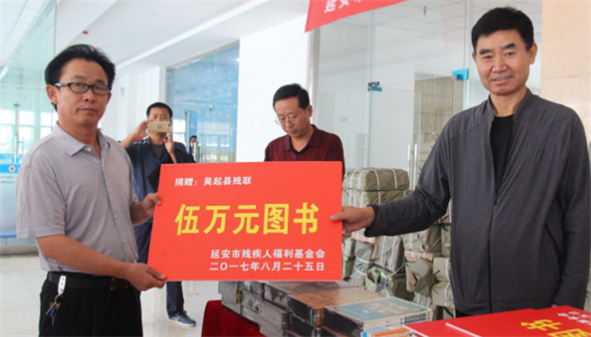残疾证创业基金怎么申请 残疾证创业基金是什么