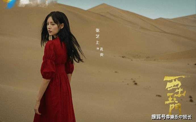 《西出玉门》“黑山茶”事件中昌东为什么没死?剧中沙土人是怎么形成的?
