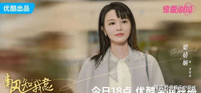 《南风知我意》周知知的结局是he是be?周知知是怎样的人?