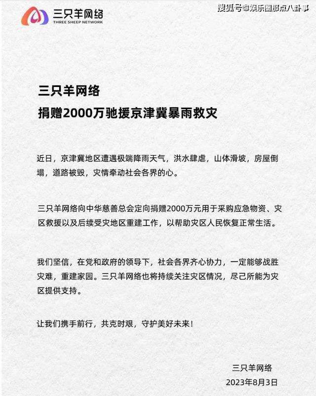 小杨哥回应被网友喊话“别飘” 称自己没资格飘,自己的一切都是大家给的