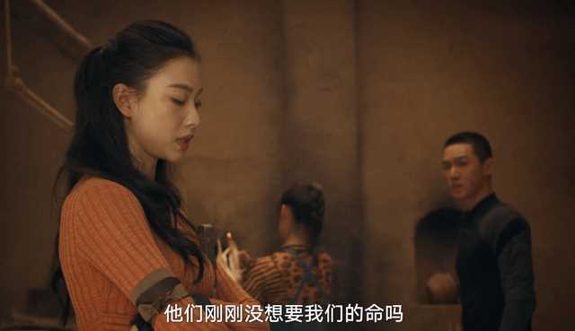 西出玉门：叶流西昌东情感戏表露的太早了 倪妮的叶流西少了些许霸气