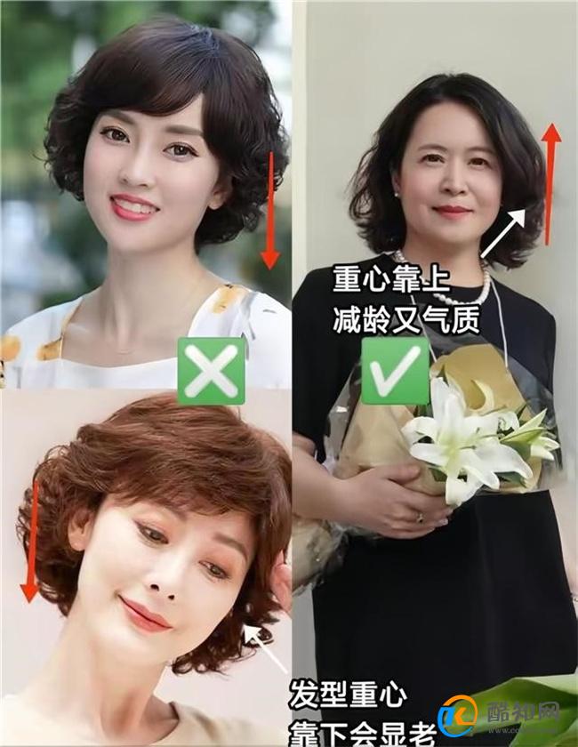建议:有品位的女人怎么都不要烫这3种发型 显老不说还没气质