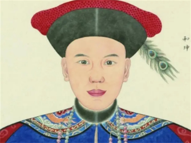 和珅被嘉庆赐死 他拿出乾隆给的保命诏书里面只有三个字