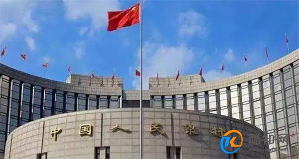 央行宣布将降准0.25个百分点 对我国经济的影响_酷知科普