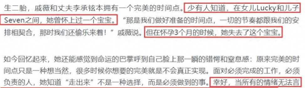好开明的妈妈!戚薇不反对Lucky进娱乐圈 尊重孩子兴趣和梦想