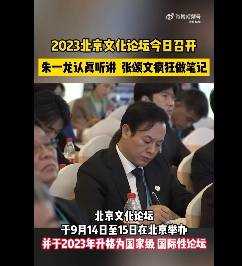 朱一龙张颂文像极了上课的你 疯狂做笔记上学听讲氛围感拉满
