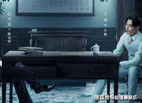 《宿命之敌》更新时间是怎样的?《宿命之敌》在哪个APP播出