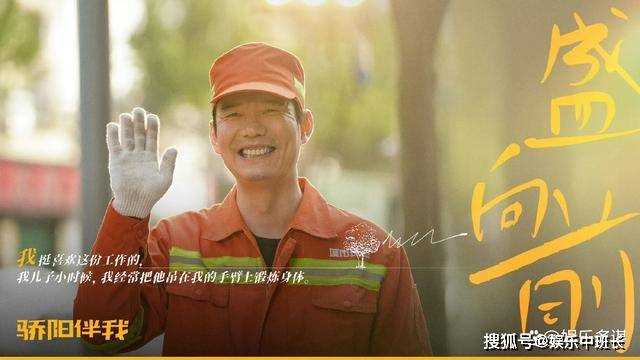 《骄阳伴我》盛阳浴中索吻 简冰无意间看到胎记后瞬间崩溃:是你