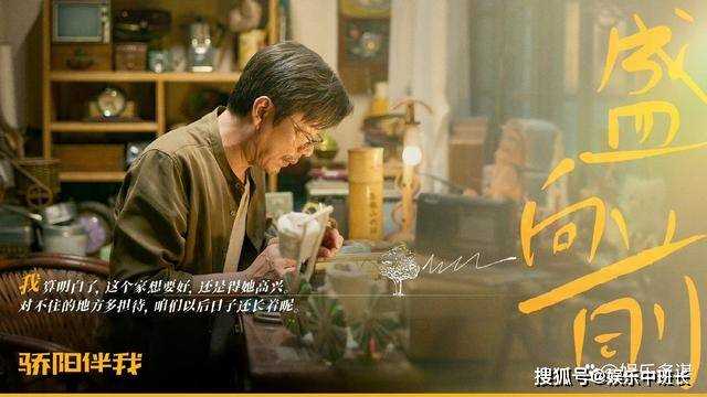 《骄阳伴我》盛阳浴中索吻 简冰无意间看到胎记后瞬间崩溃:是你